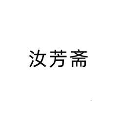 海量优质域名资源