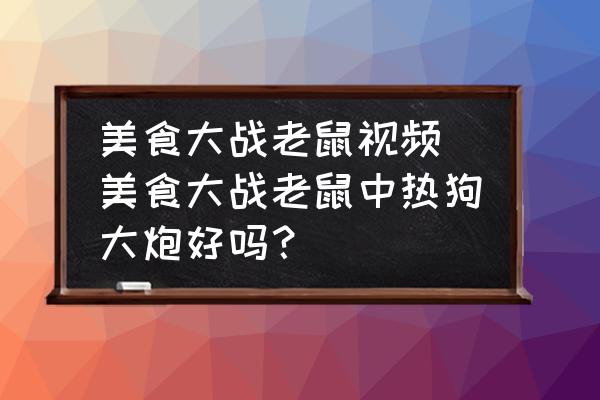 1.超载厂家核定载重