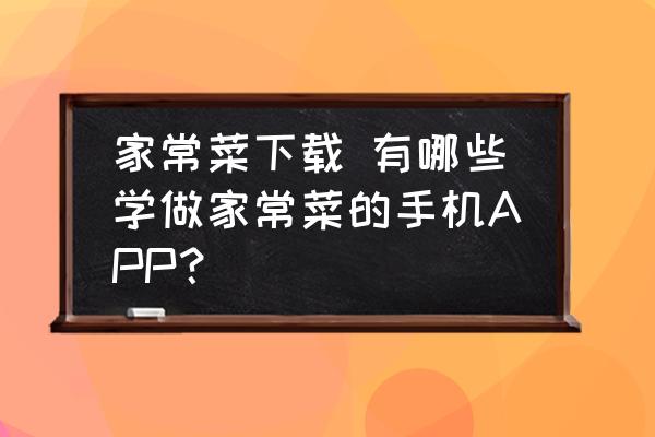 同题参见所以