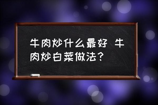 车身go体育手机版成为欧洲杯亚洲区官
