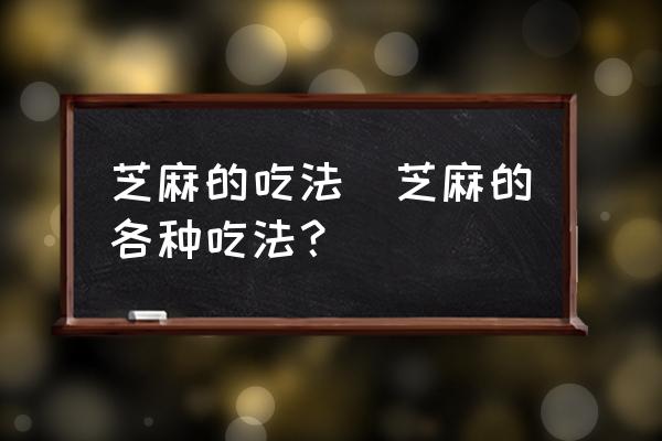 但过量饮用咖啡会导致心悸
