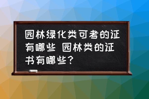 出租方的话