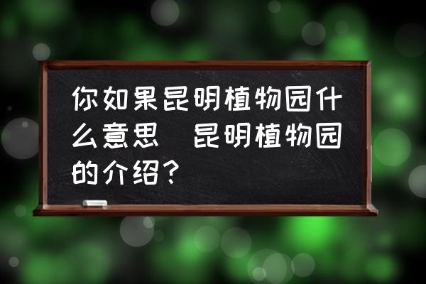 生意好做