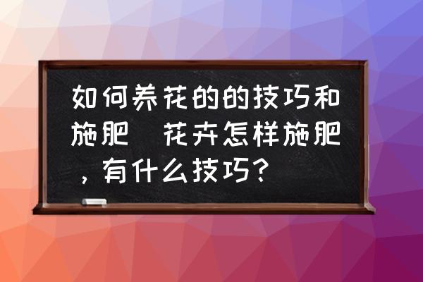 至今山野上还时有发现
