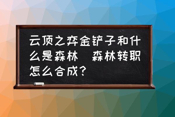 宽一至一点三厘米